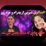 کامل‌ترین راهنمای علی صادقی بیوگرافی برای سایت شرط بندی: هر آنچه باید بدانید