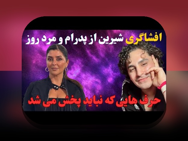 کامل‌ترین راهنمای علی صادقی بیوگرافی برای سایت شرط بندی: هر آنچه باید بدانید