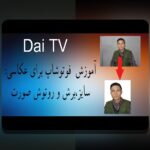 راهنمای کامل درباره عکس ۳×۴ و کاربردهای آن در سایت شرط بندی