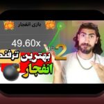 آیا می‌دانید سایت های شرط بندی هات بت چگونه زندگی کاربران ایرانی را تغییر می‌دهند؟